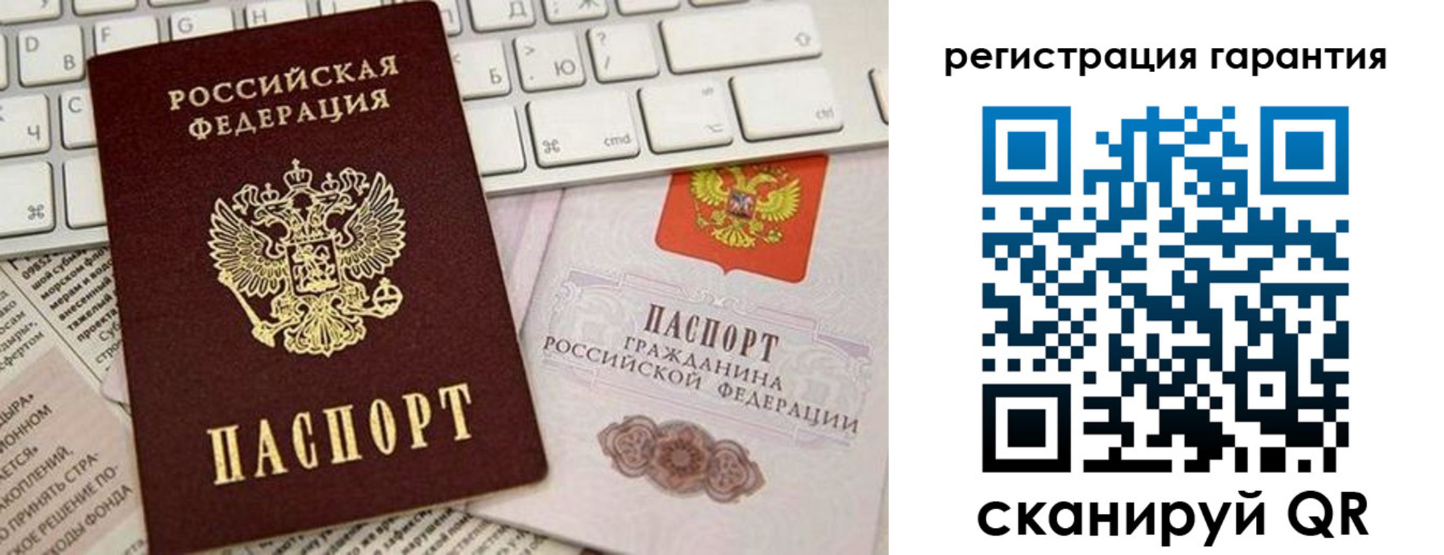 временная регистрация купить в Цивильске