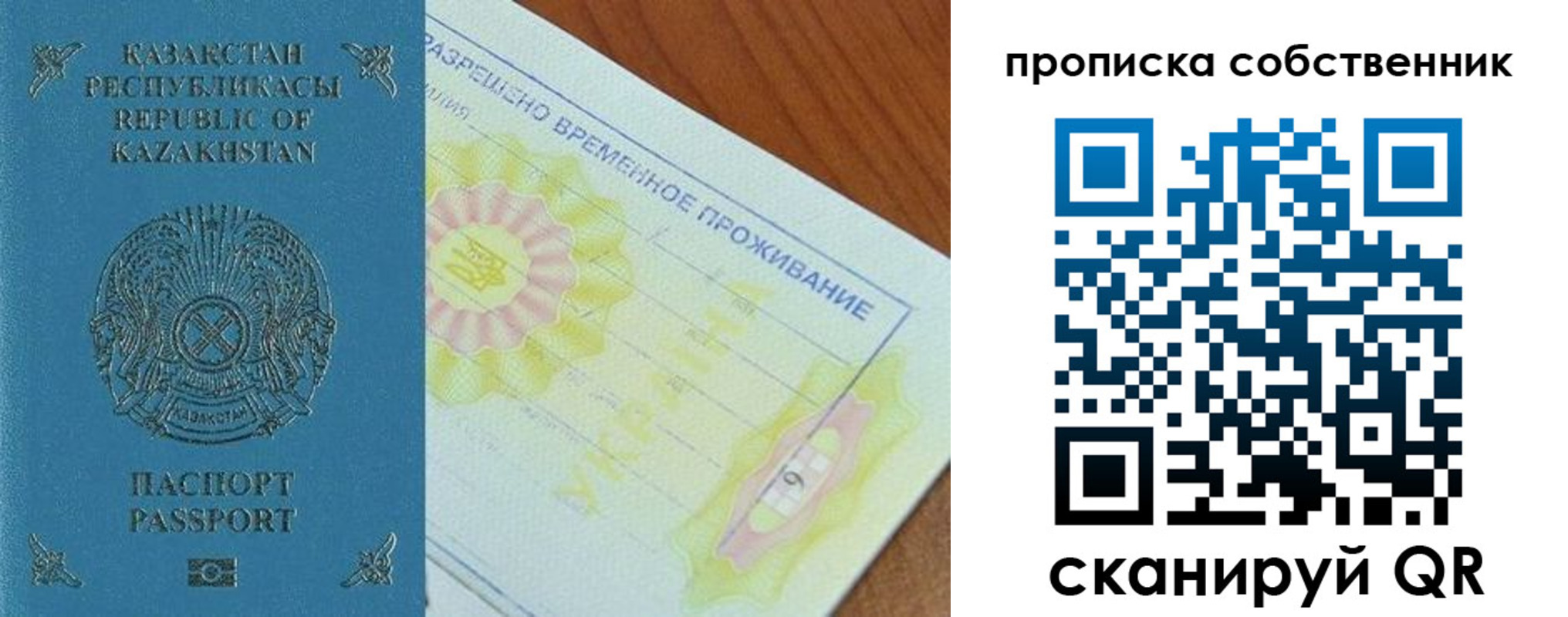 найти адрес прописки в Цивильске